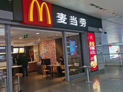 门面-麦当劳(上海虹桥站30B检票口楼上)