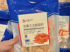 -伊藤洋华堂(高新店)