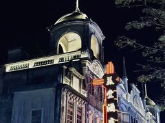 -赤坎·广东华侨国际旅游度假区