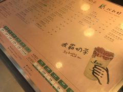 -1点点(水围店)