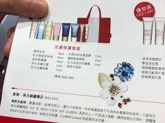 -崇光百货(铜锣湾店)