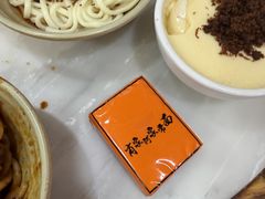 -肖家河家常面(肖家河北街店)