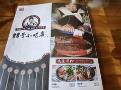 -88号小吃店·经典云南菜·地道纳西美食