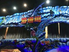 -御唐府海珊瑚主题餐厅