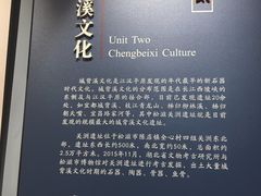 -荆州博物馆