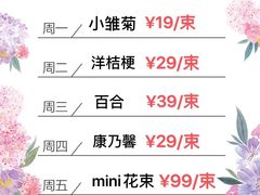 -花邻FloweringLife花艺气球派对(武康大楼店)