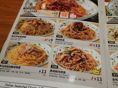 -萨莉亚意式餐厅(万嘉商业广场店)