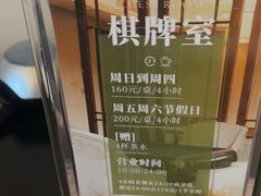 -成都安仁福朋喜来登酒店