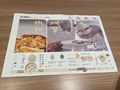 -苏小柳点心·手作小笼包(鸿寿坊分院)