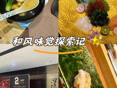 -北京泰富酒店-道日本料理餐厅