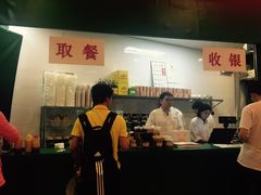 -孖记茶档·热腾茶餐(荔湾领展广场店)