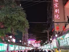 -清真老马家国华牛奶鸡蛋醪糟(正宁路店)