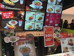 -永和大王(中关二店)
