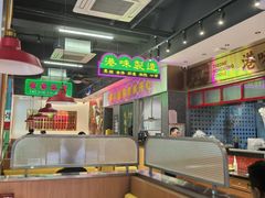 -明腾壹间茶餐厅(新都会花园广场店)
