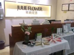 -婳香·女性英式芳疗SPA