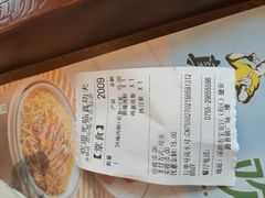 账单-真功夫(香缤广场店)