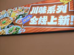 -黄记煌三汁焖锅(新佳丽江汉路店)