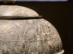 -上海博物馆(人民广场馆)