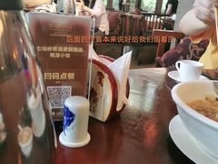 -七仙岭君澜度假酒店·桃源小馆中餐厅