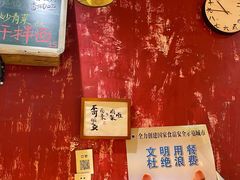 -砖头卤味