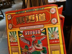 -南京大牌档(青岛万象城店)