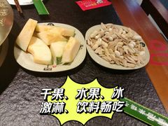 -五福居羊蝎子(方庄店)