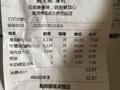 -鲍师傅糕点(西站店)
