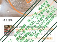 -西火火·川派小火锅(西溪银泰店)