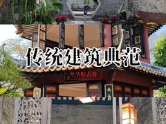 -碧江金楼