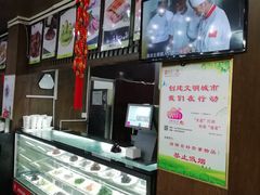 -春发生饭店·非遗(南院门店)
