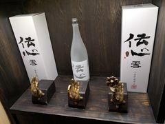 进门机关-肉魁屋·烧肉·烧鸟·酒场(高新店)