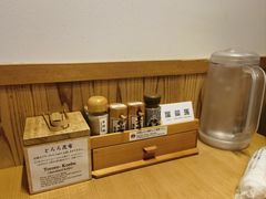 -面屋 猪一