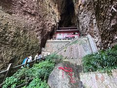 -雁荡山风景名胜区