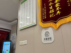 -瑞鹏宠物医院(大运分院)