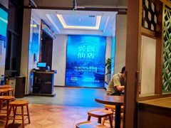 -兴仙饭店·闽味海鲜(马尾总店)