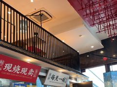 -和府捞面(东方浮庭店)