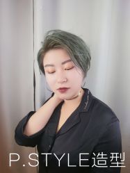 -P.STYLE 派斯造型