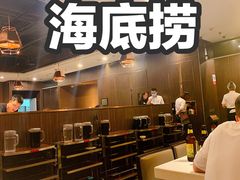 -海底捞火锅(高科广场店)