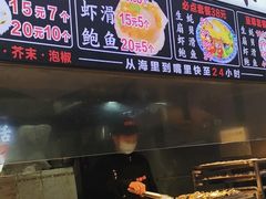 门面-蚝滑蒜(观音桥天天尚街直营店)