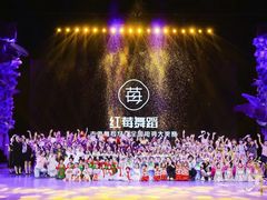 -予荷舞蹈(盛景校区)