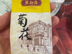 -点都德(汇胜楼店)