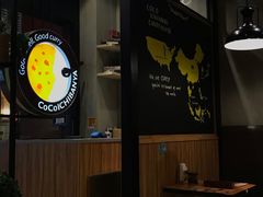 -CoCo壱番屋(久光百货店)