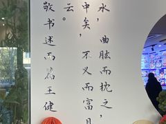 -山海菜馆·海肠捞饭·青岛菜(栈桥店)