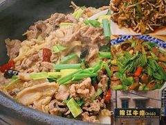 -榕江牛瘪牛肉火锅