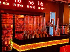 -何师烧烤Pro ·江湖川菜·小龙虾·精酿(太古里旗舰店)