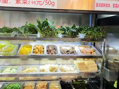 -脑馋粉儿(三里屯店)