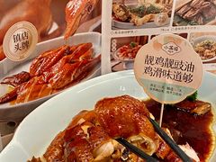 -小荔园·粤菜小馆(美的悦然广场店)