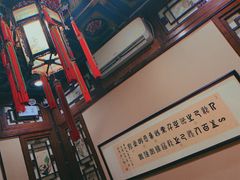 -白家大院·王府宫廷菜(苏州街店)
