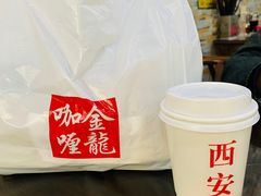 -金龙咖喱