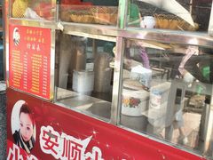 门面-夏食光安顺小舒冰粉冰浆(甲秀楼店)